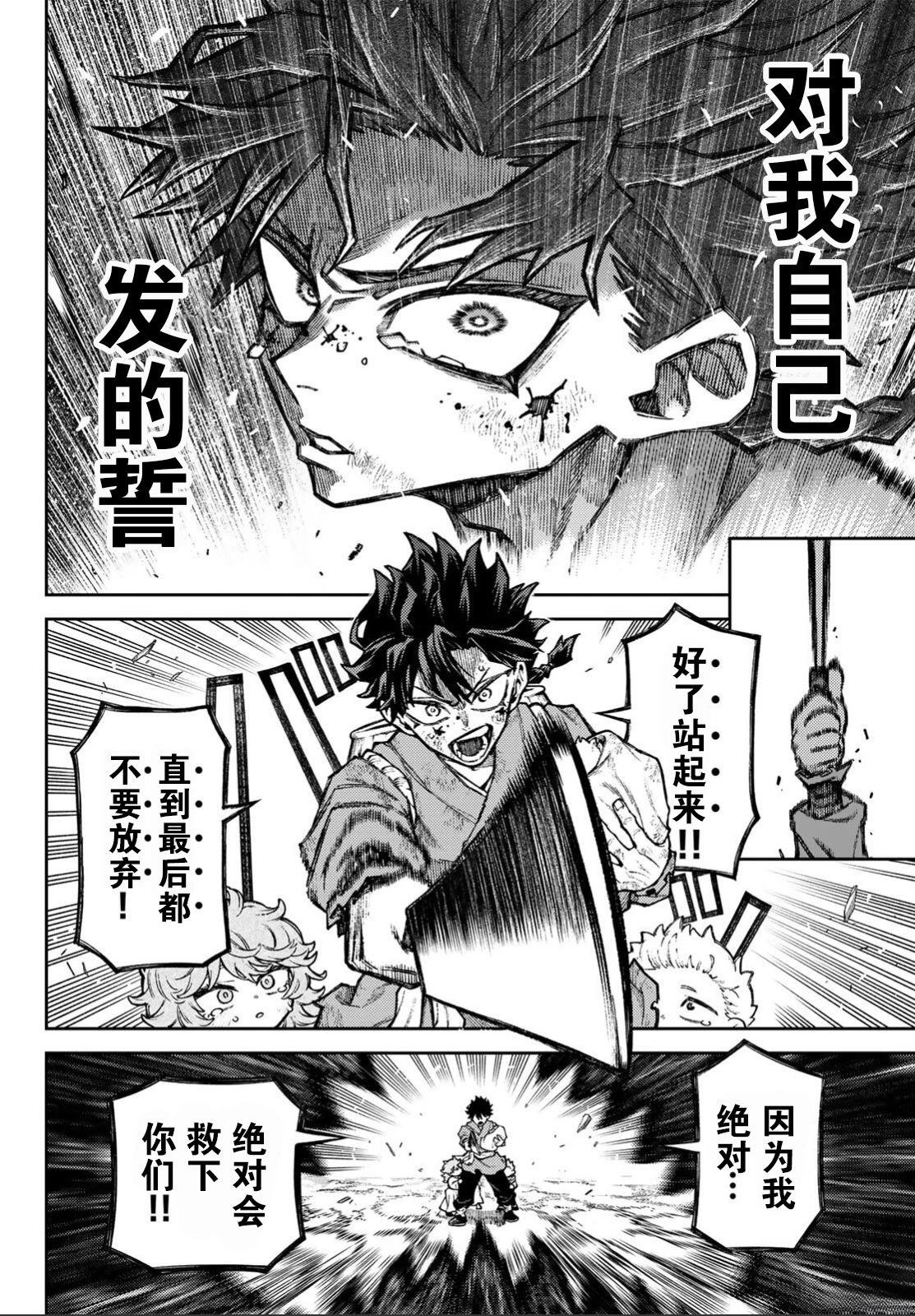 第1话41