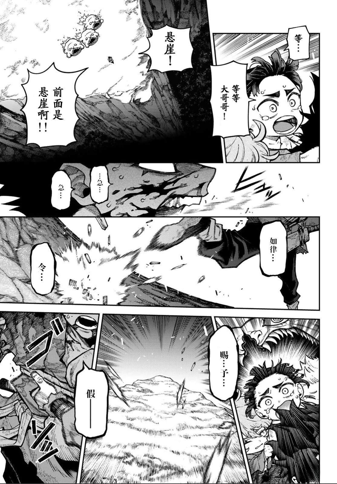 第1话50