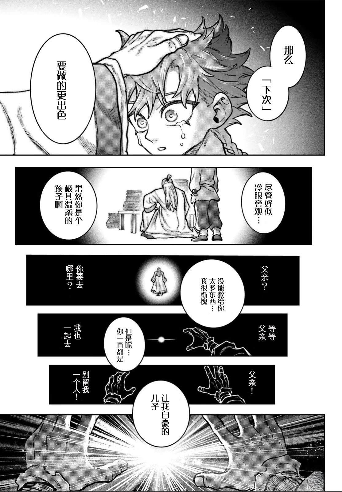 第1话55