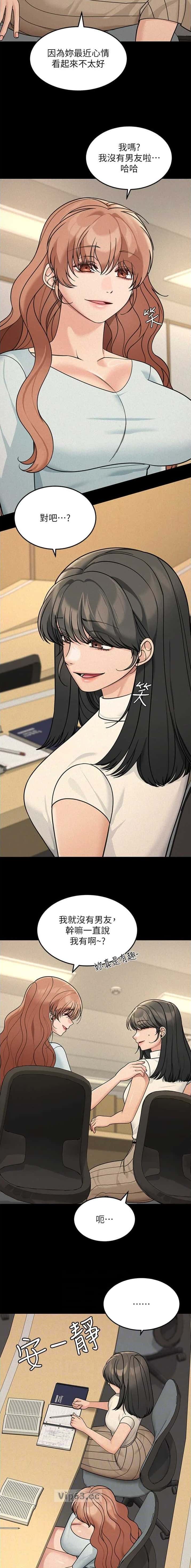 第36话3