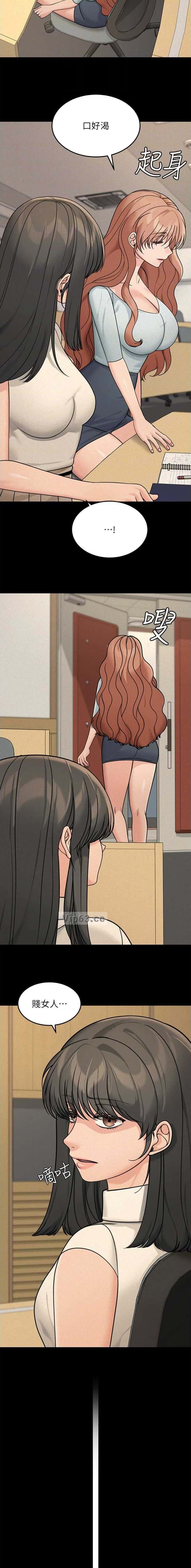 第36话4