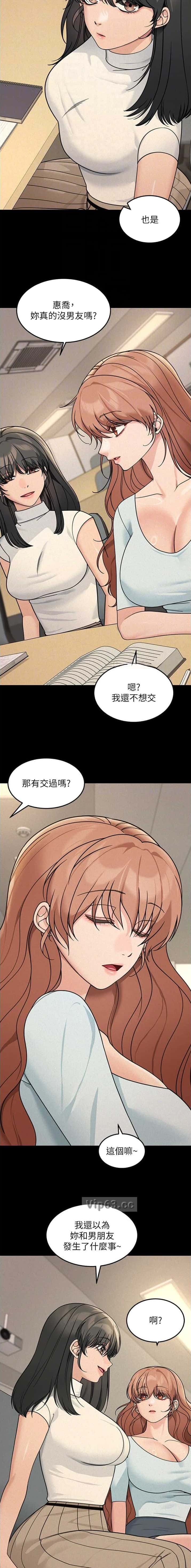 第36话2