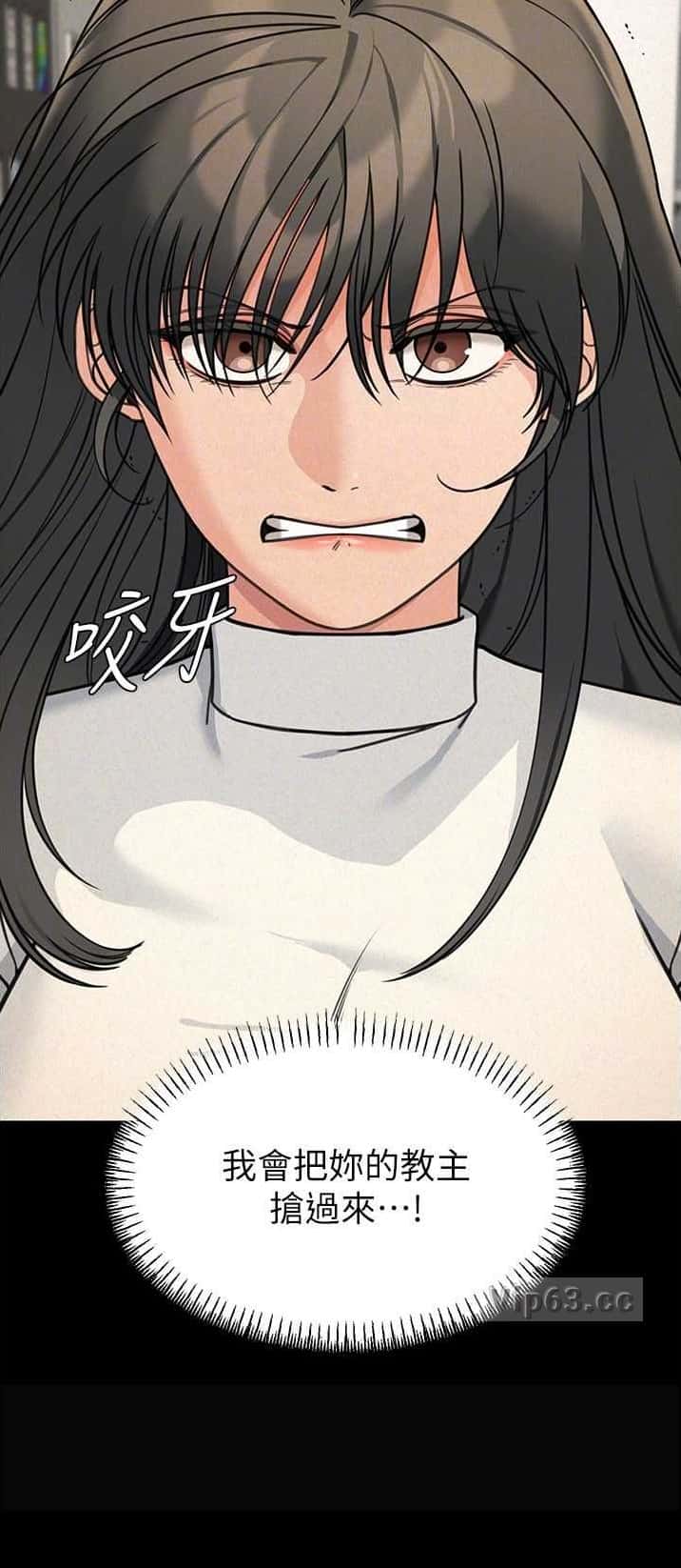 第37话7