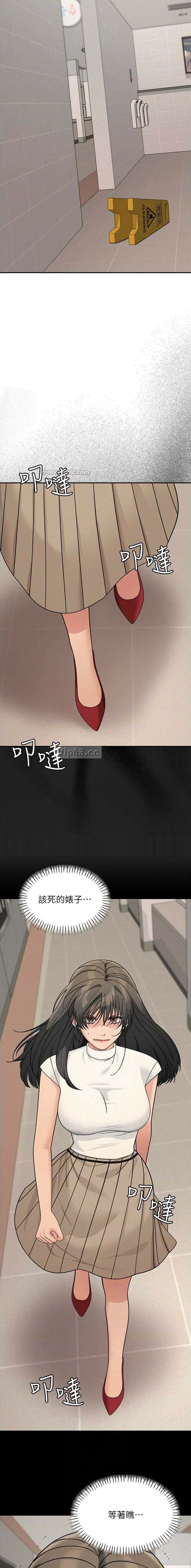 第37话6