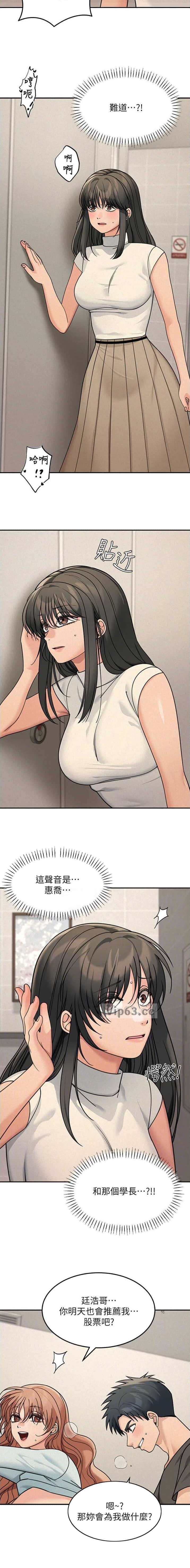 第37话2