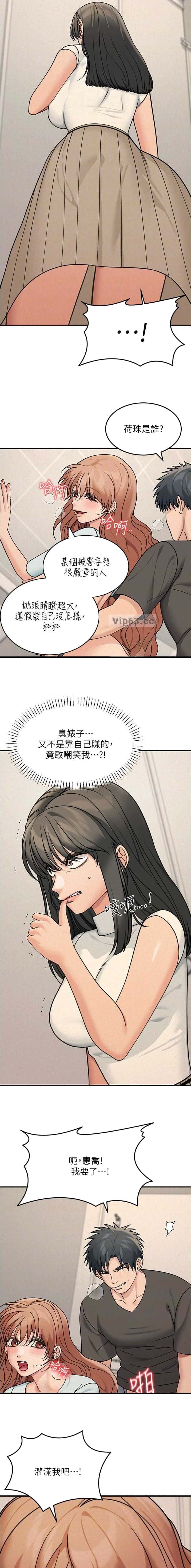 第37话4