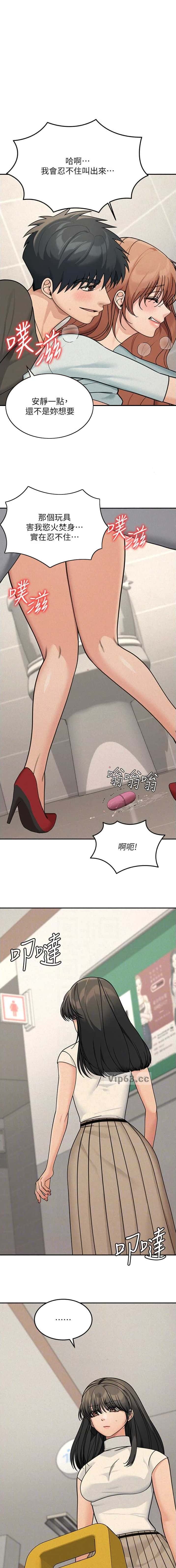 第37话0