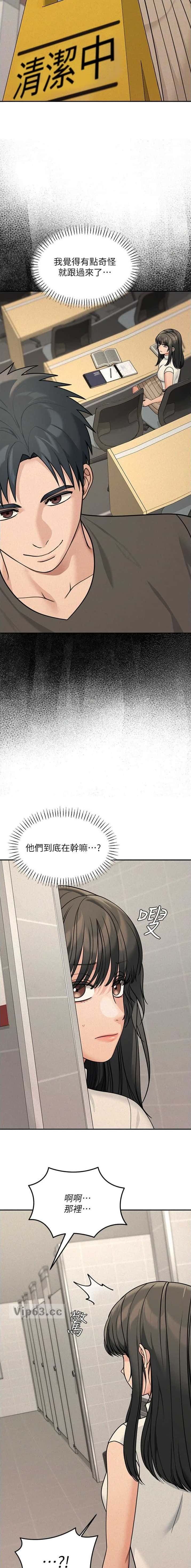 第37话1