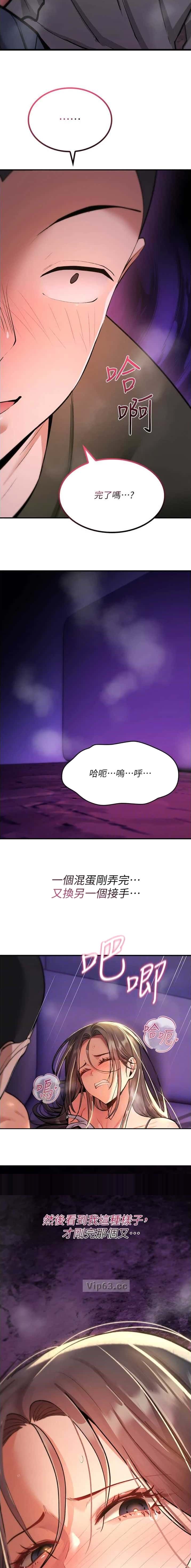 第55话3