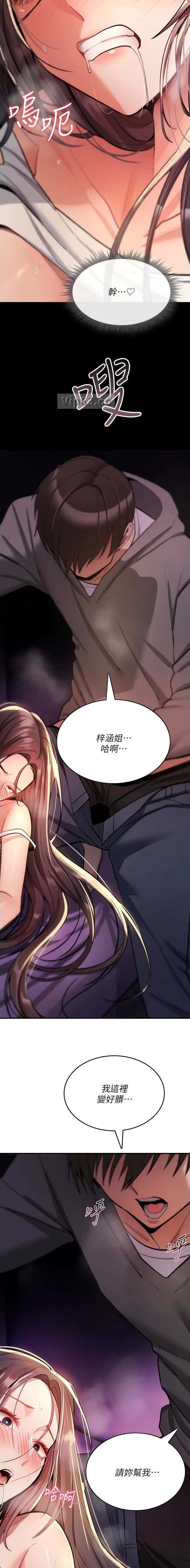 第55话4