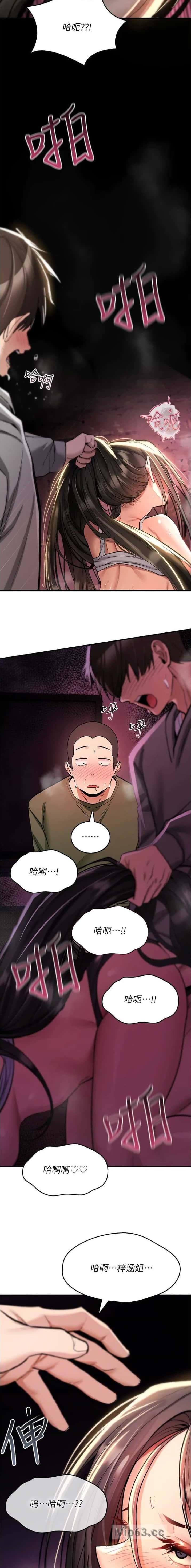 第55话1