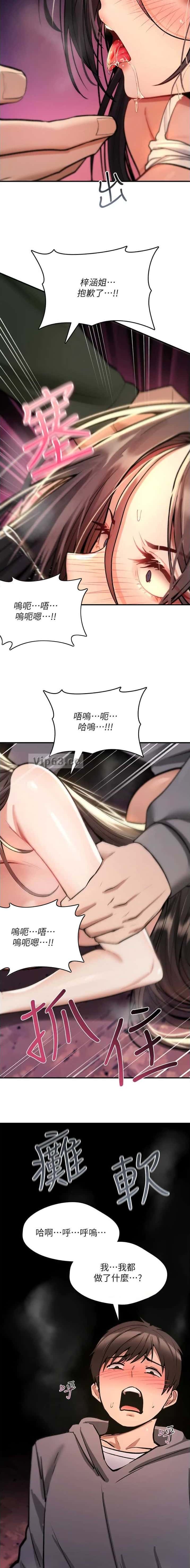 第55话2