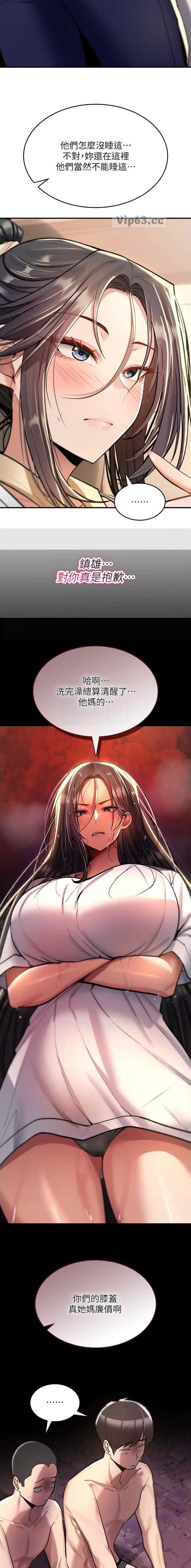 第56话1