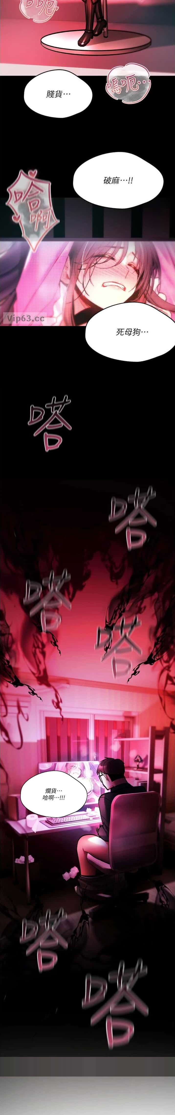 第56话8