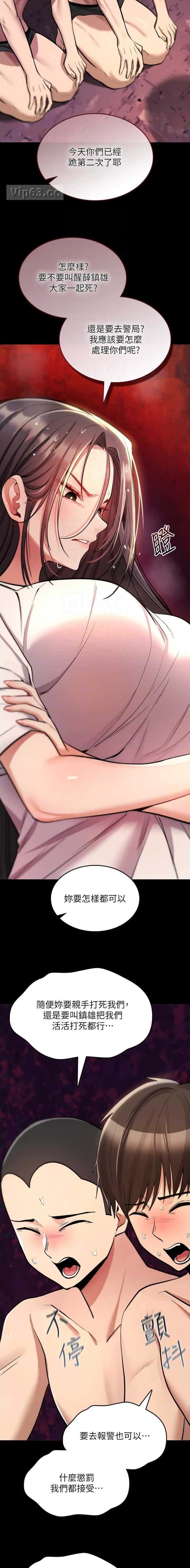 第56话2