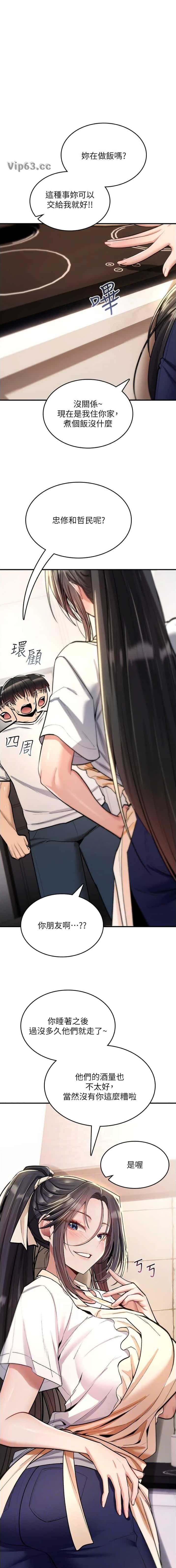 第56话0