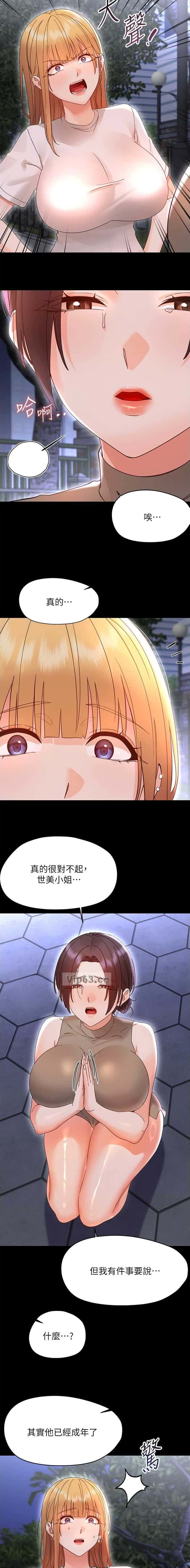 第49话3
