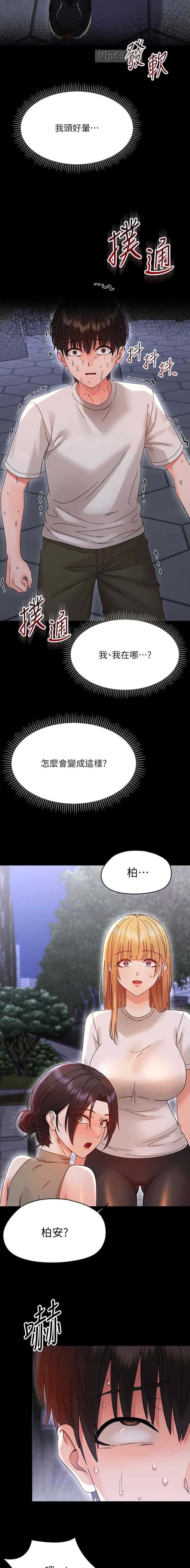 第49话7