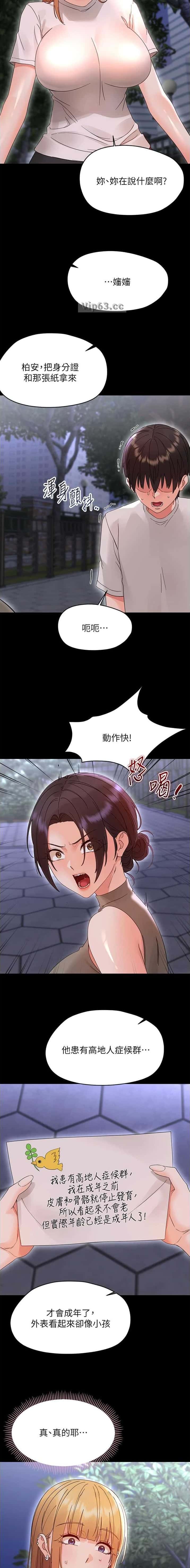 第49话4