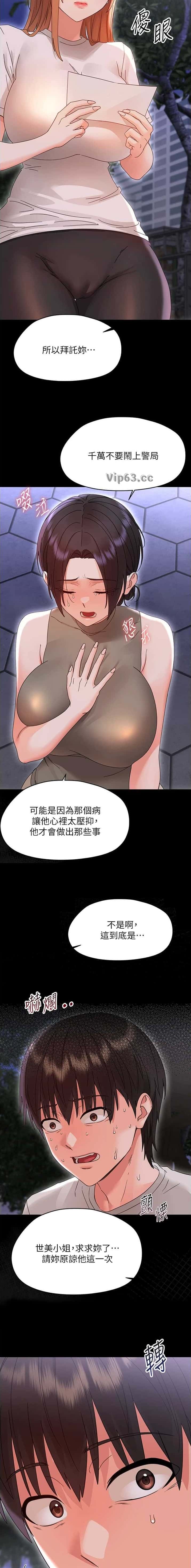 第49话5