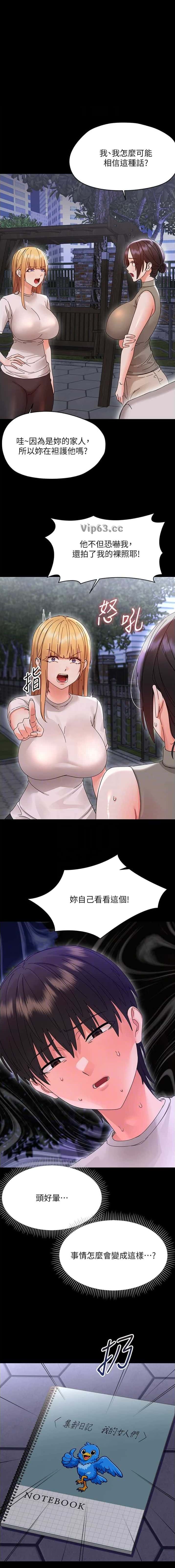 第49话0