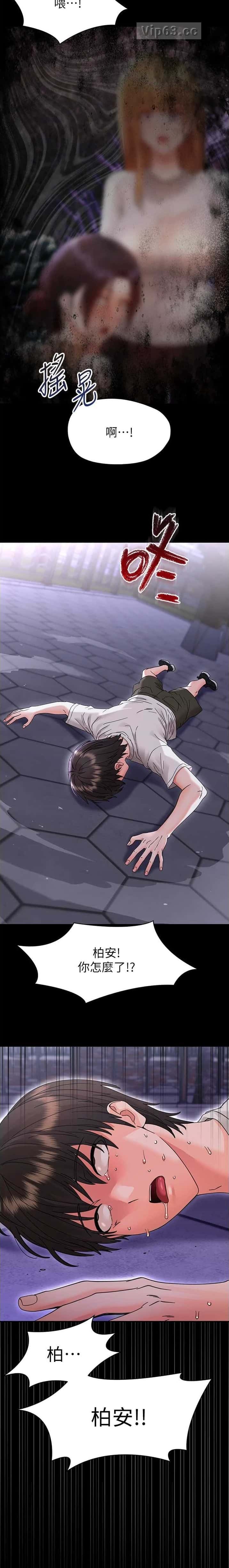 第49话8