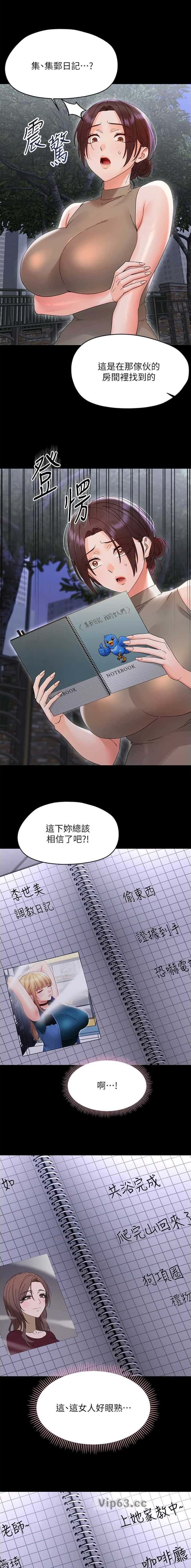 第49话1