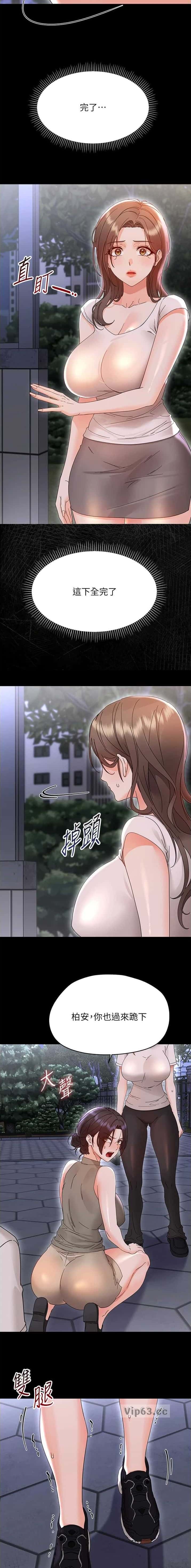 第49话6