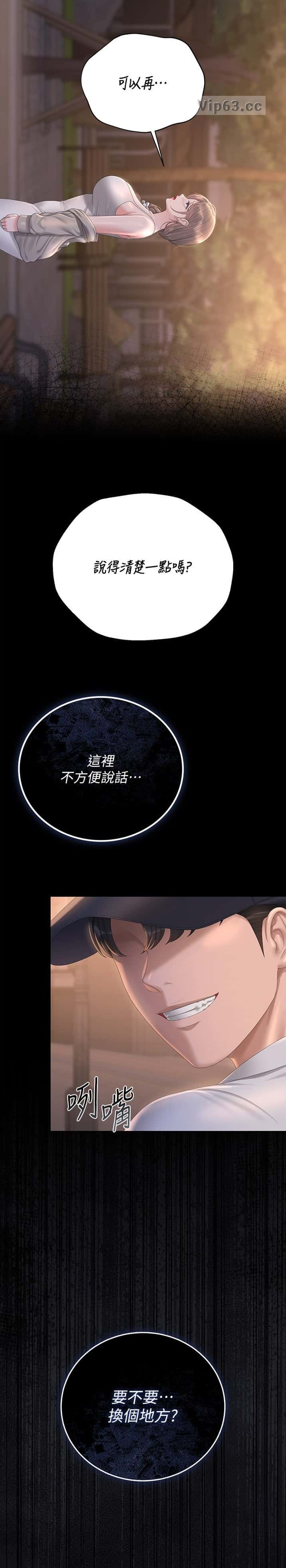 第72话8