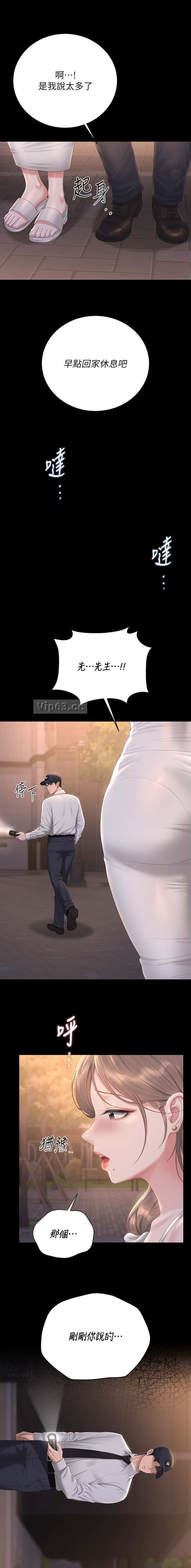 第72话7