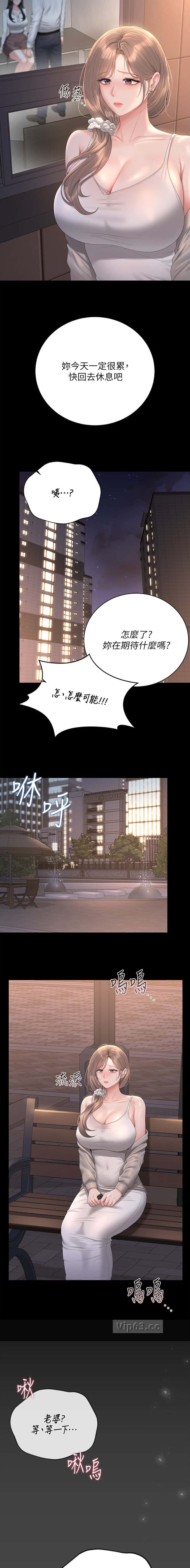 第72话2