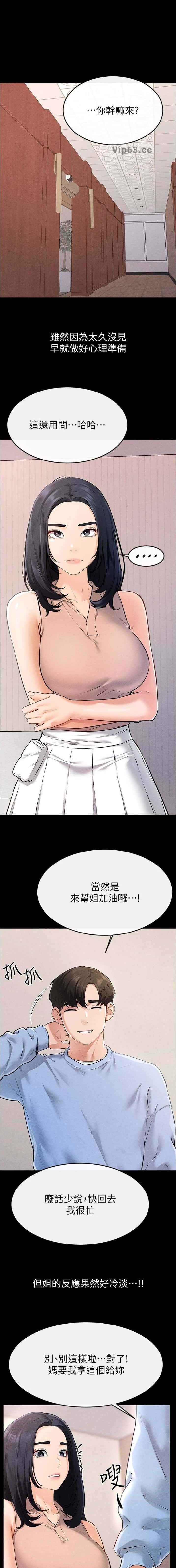 第137话0