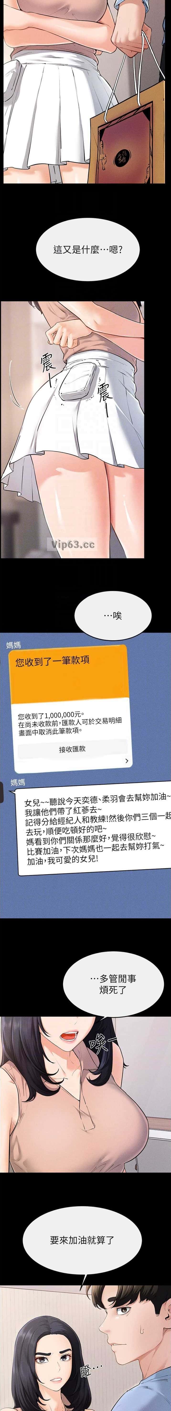 第137话1