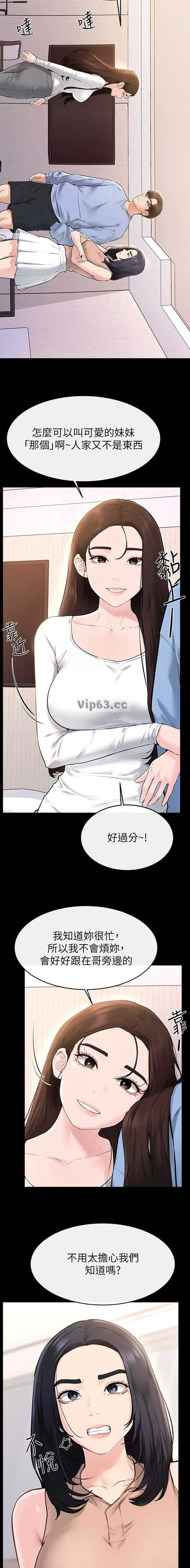 第137话3