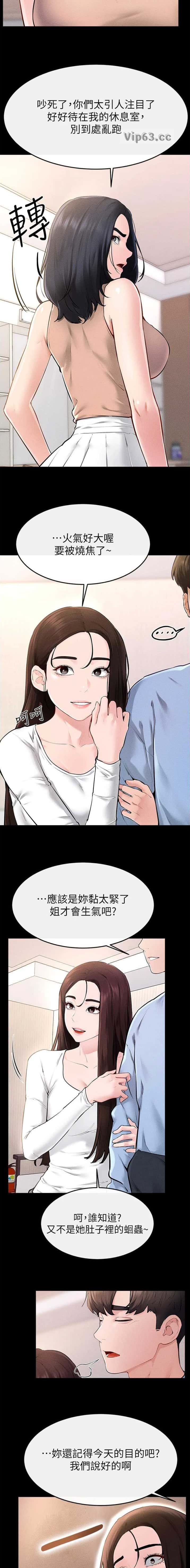 第137话4