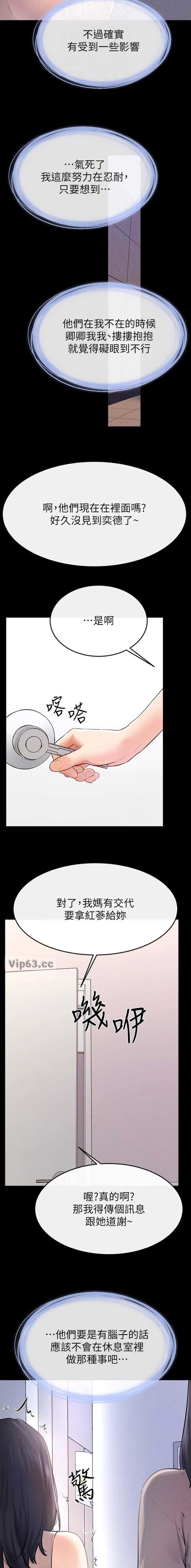 第138话2