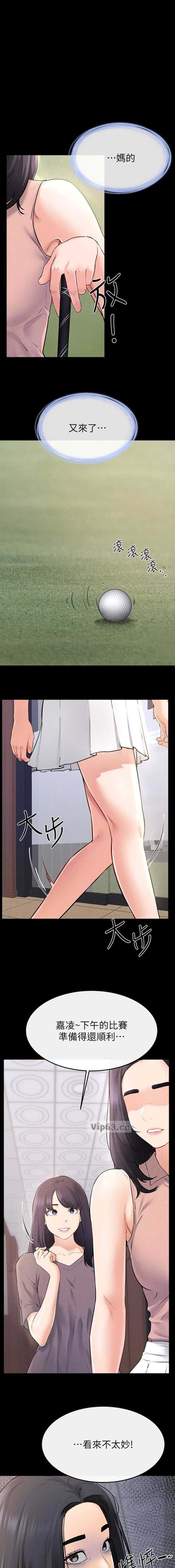 第138话0