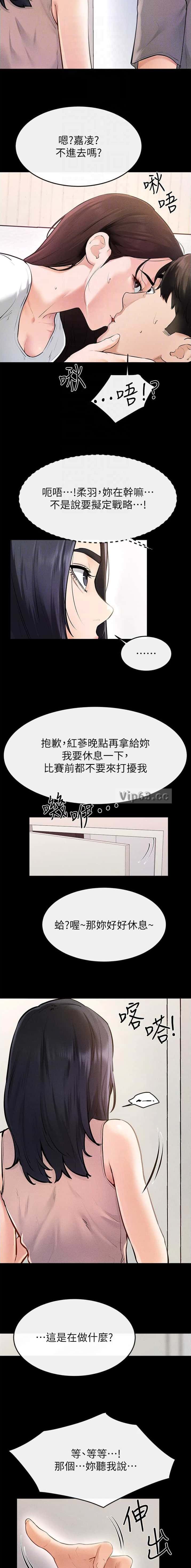 第138话3
