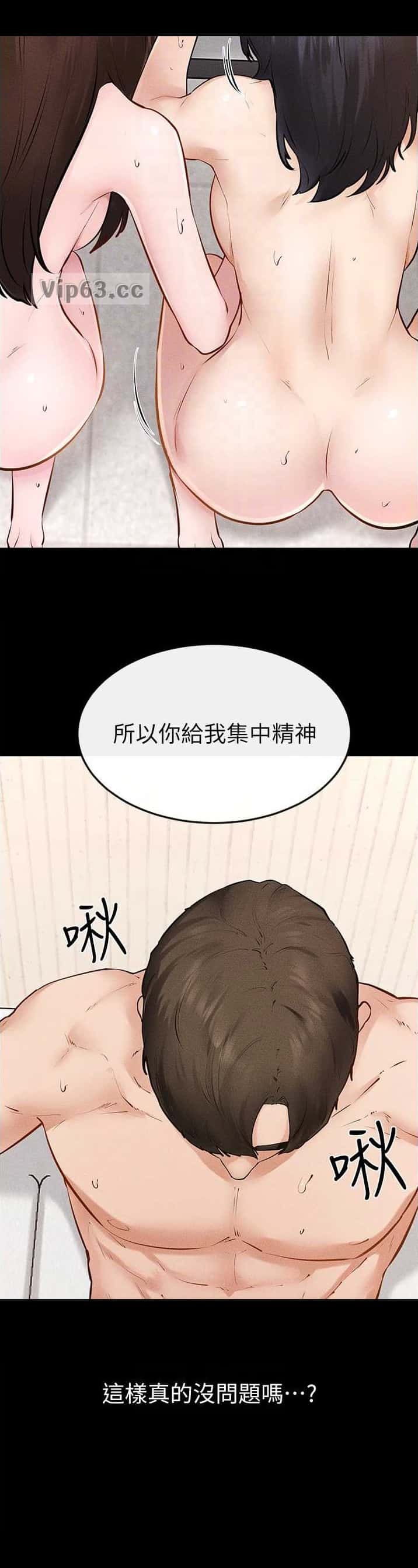 第138话8