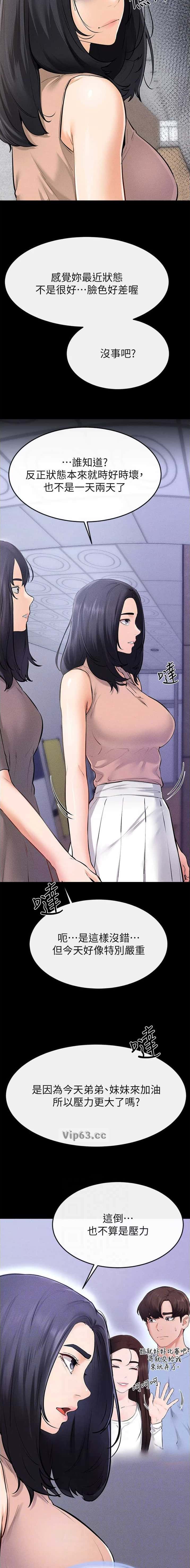 第138话1
