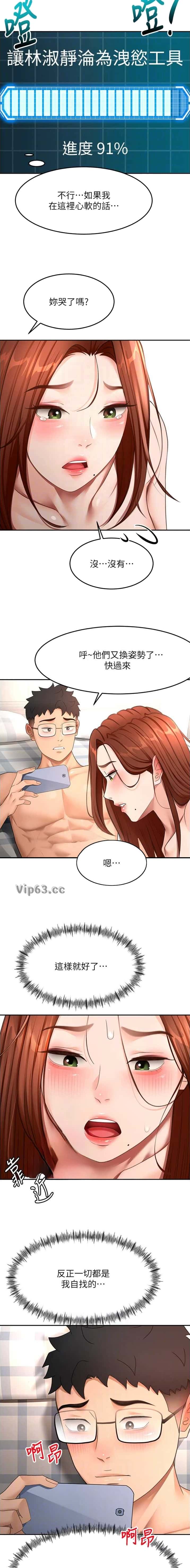 第108话7