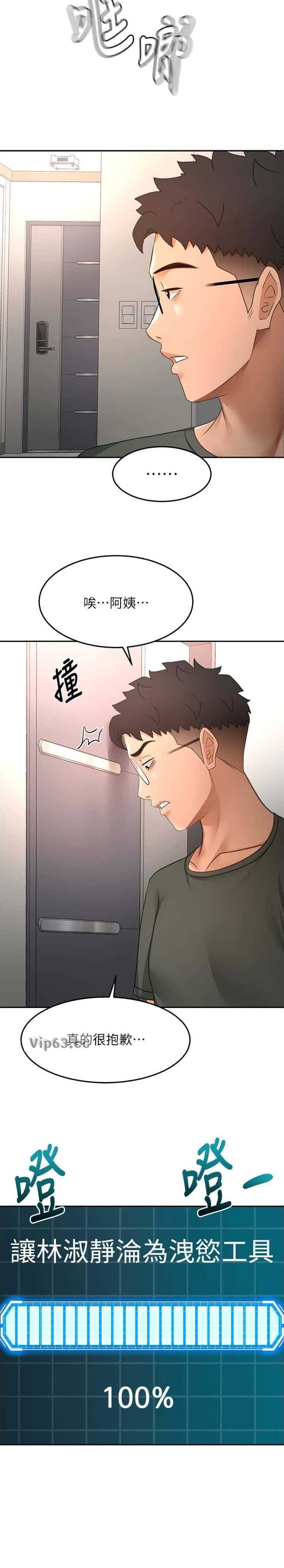 第108话11