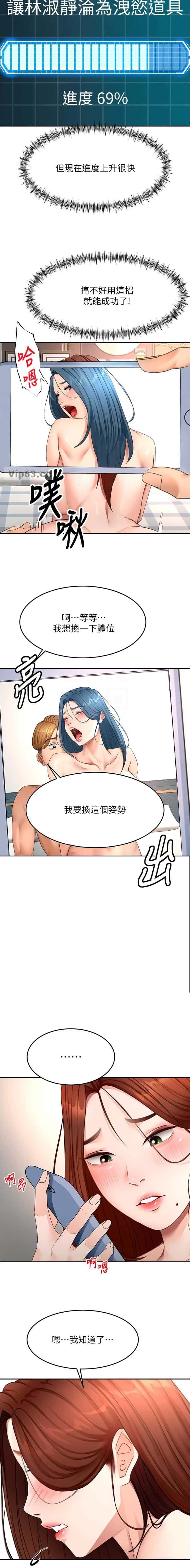 第108话1