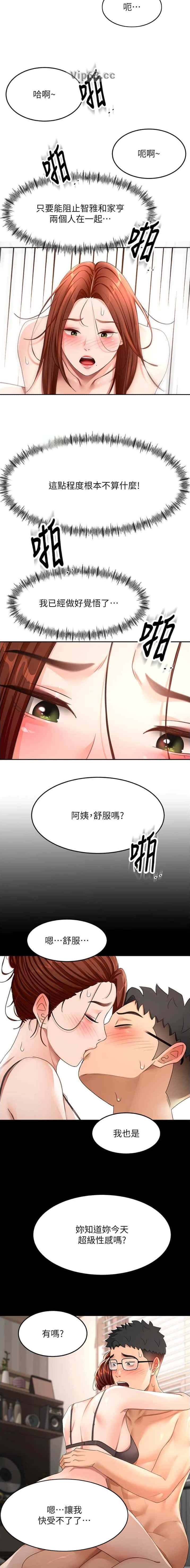 第108话4