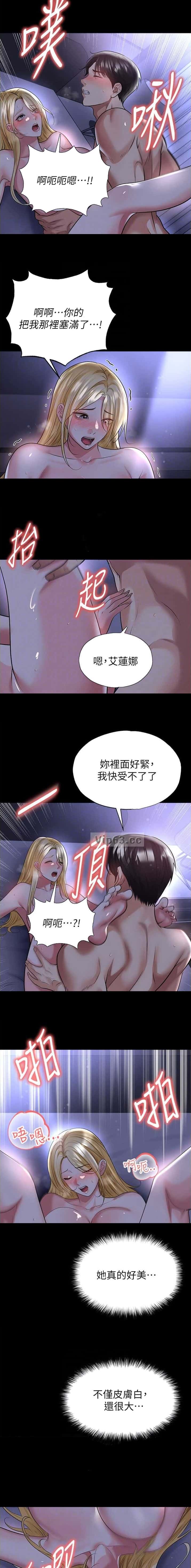 第115话8