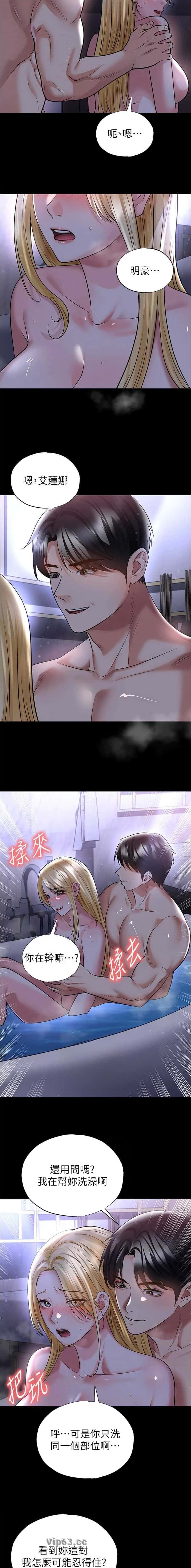 第115话3
