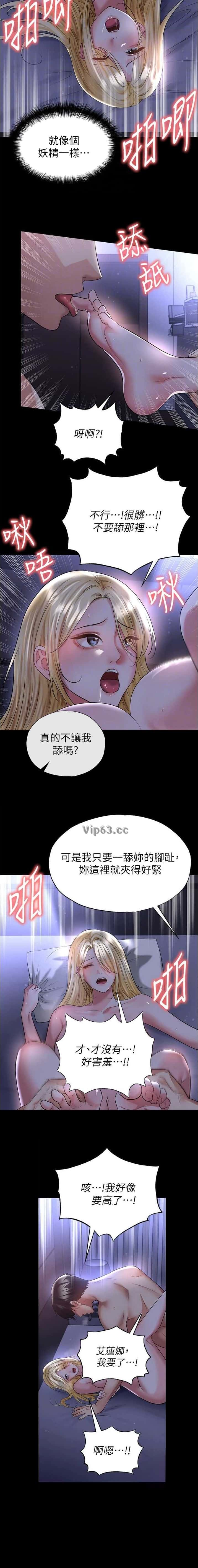 第115话9