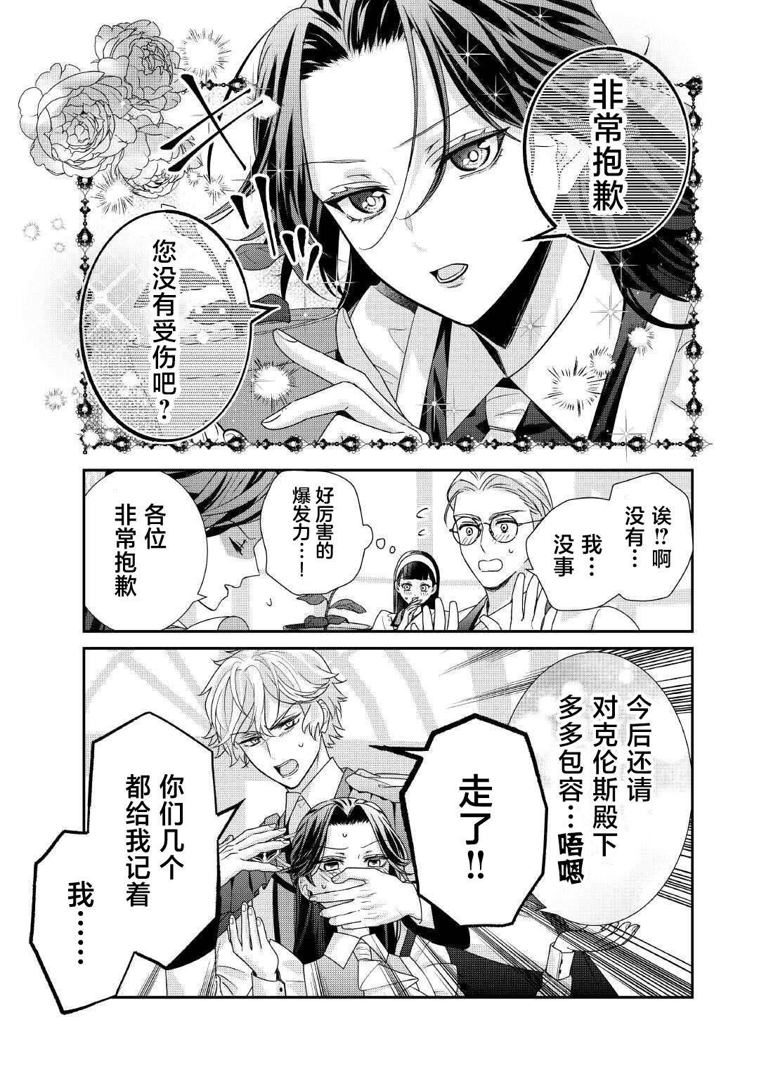第2话18