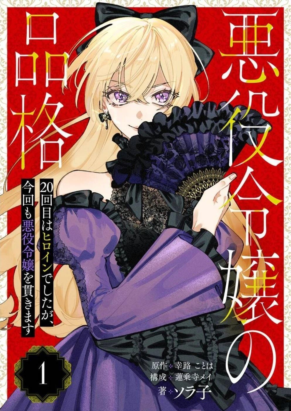 第1话0