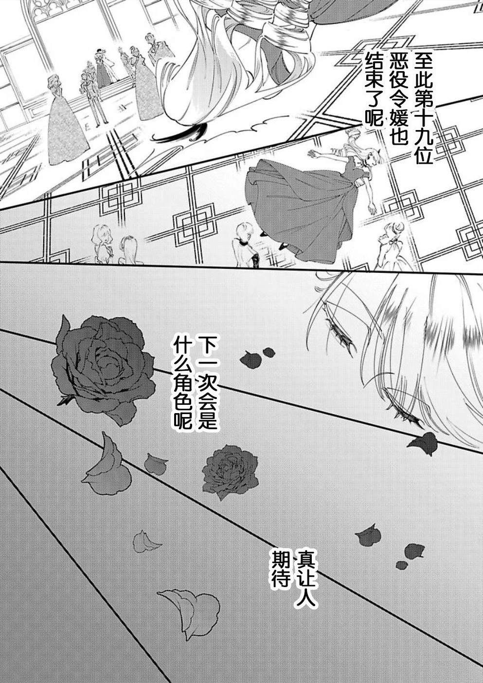 第1话8